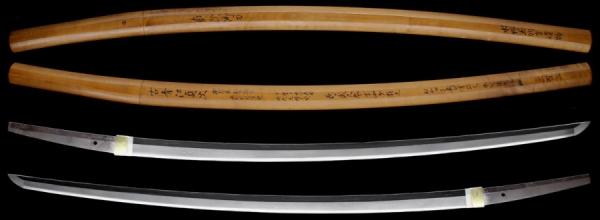 1_sayagaki_blade_sadatsugu.jpg