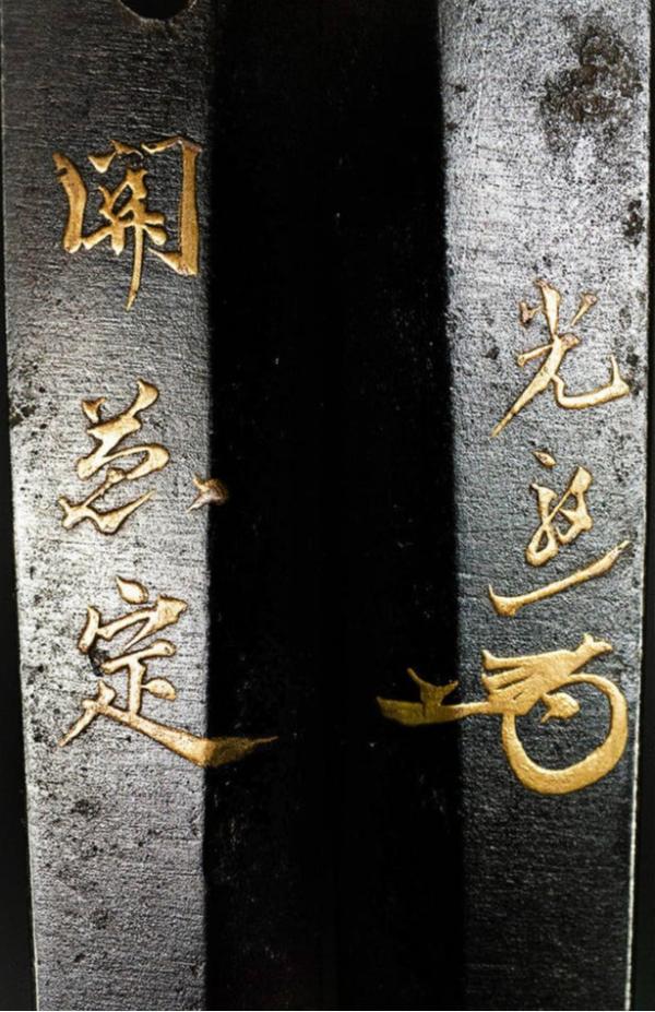 6_koson_sign_kanesada.jpg