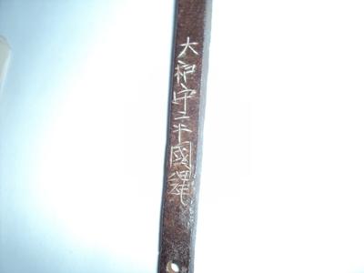 dsc03505