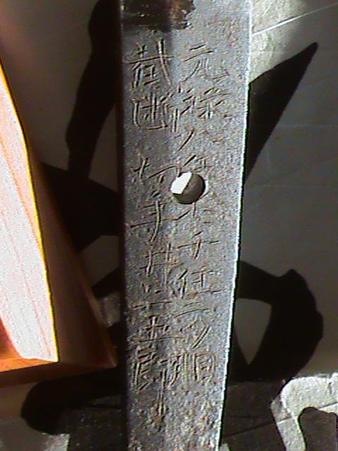 katana3_003.jpg