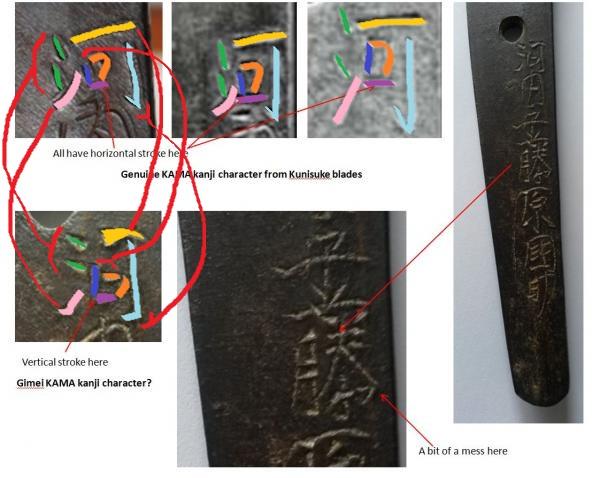 kanji_compare.jpg