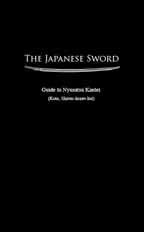 Nyusatsu Kantei cover